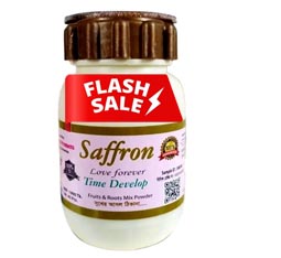SAFFRON-১ পিস