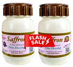 SAFFRON -ফুলকোস ২ পিস